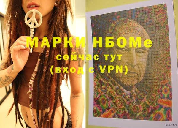 марки lsd Волоколамск